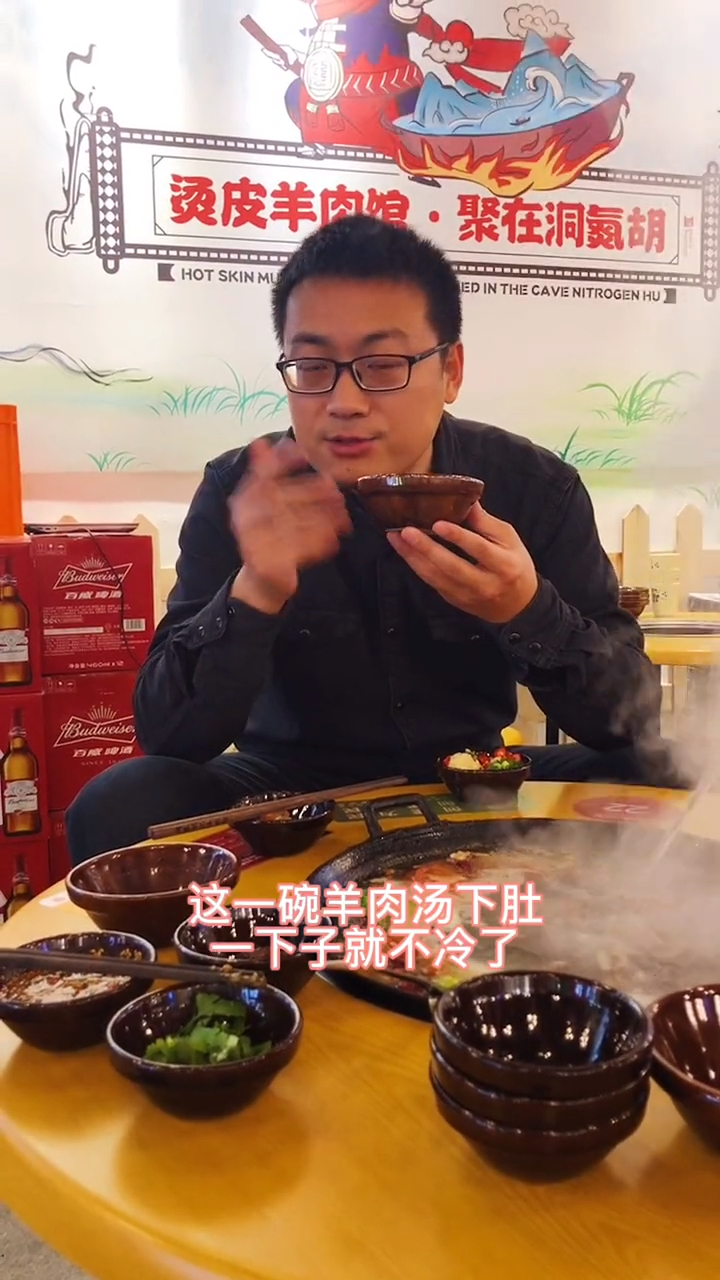 目前在南京吃过的蕞好吃的羊肉馆,终于开到新街口了