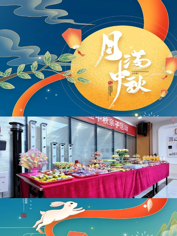 扎灯笼,做月饼,冰淇淋DIY……艾礼安这场中秋亲子活动氛围拉满了