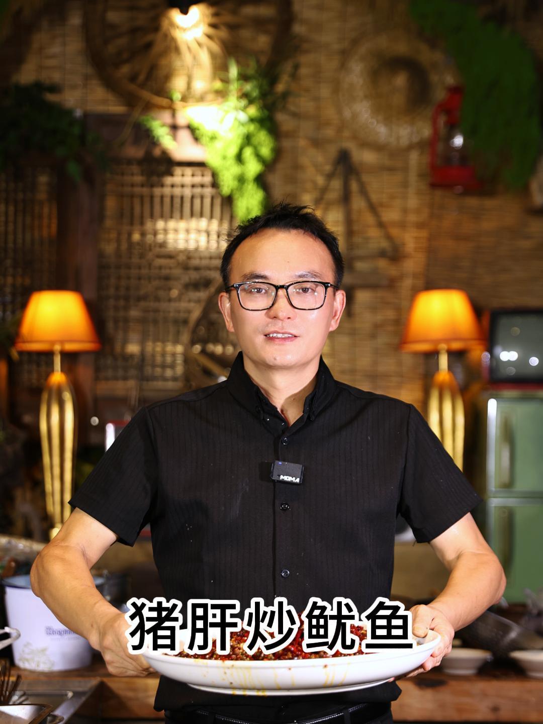 猪肝搭配鱿鱼,有好多人吃过这道菜的 猪肝 鱿鱼