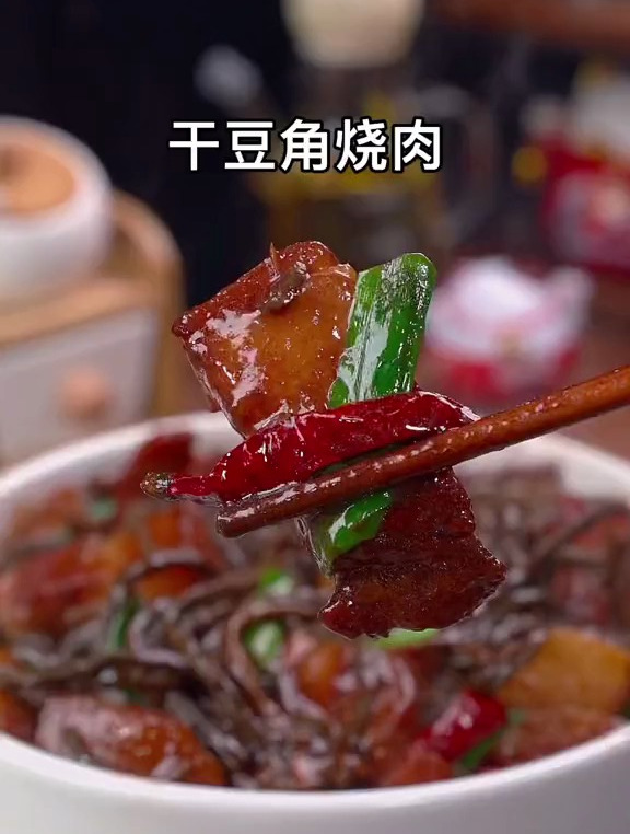 家常版干豆角烧肉做法