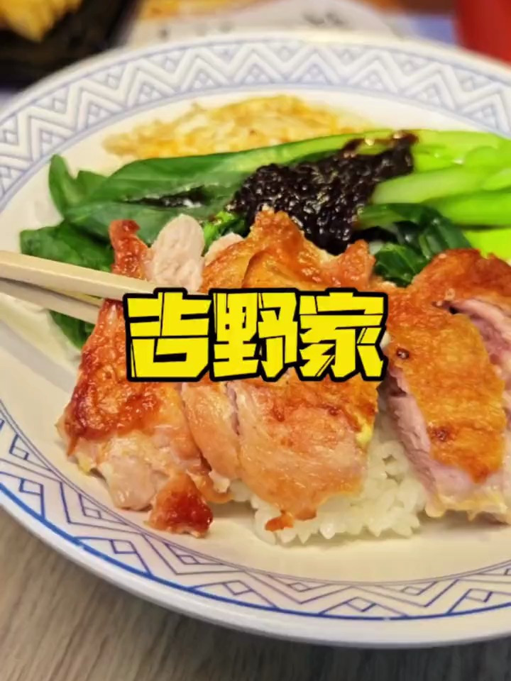 吉食上新 吉野家