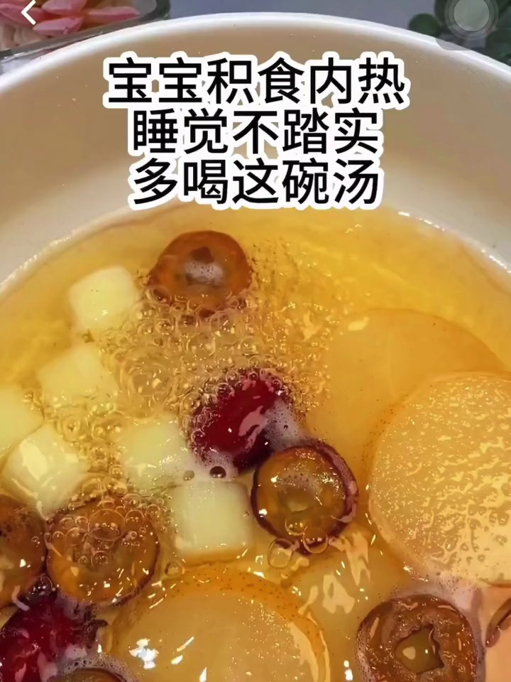 孩子积食内热危害大,注意健脾消积清热,赶走腺样体肥大!