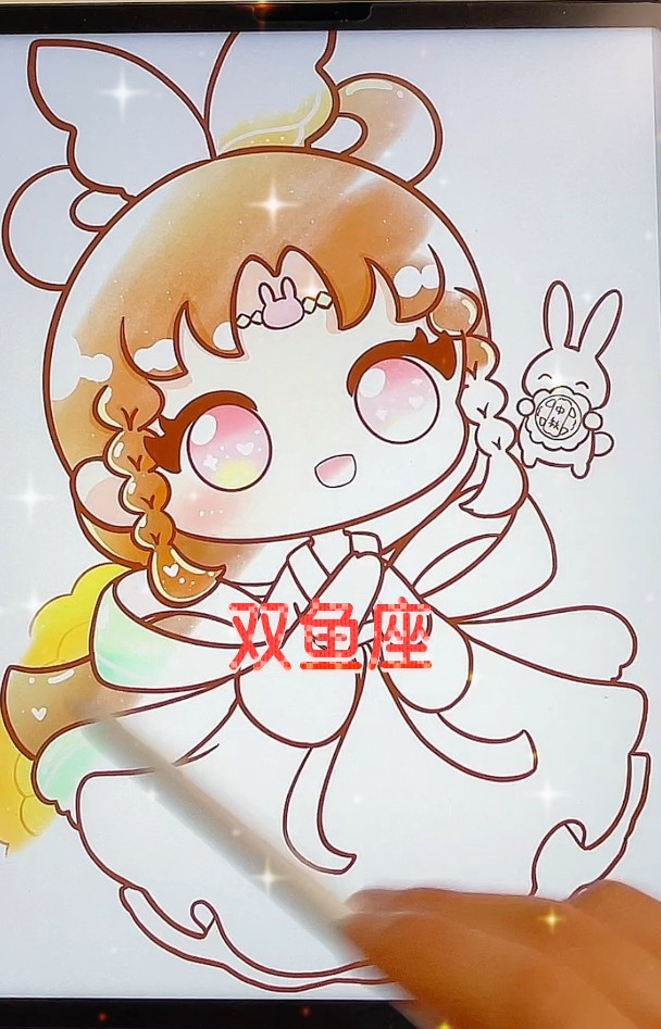 古风十二星座公主,可爱星座汉服简笔画,超可爱的卡通星座公主画