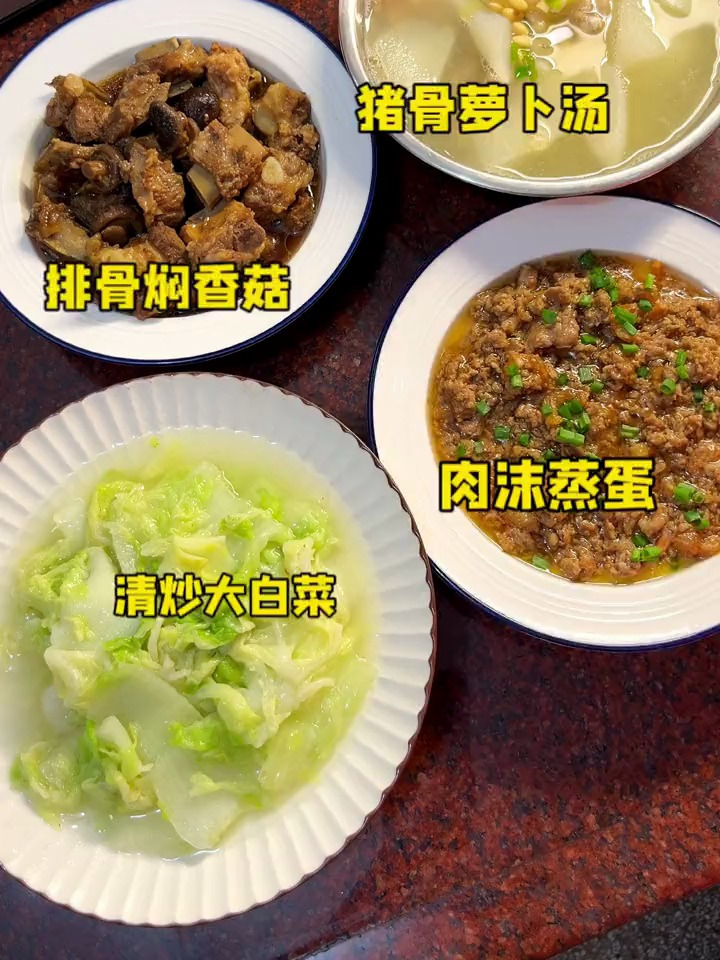 潮汕人的晚餐,排骨焖香菇,肉沫蒸蛋,猪骨萝卜汤,清炒大白菜