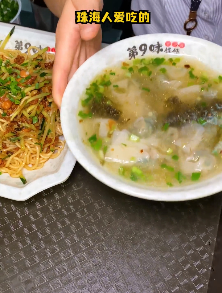 珠海人都爱来这家馄饨店,便宜又好吃!来的话一定要来尝尝