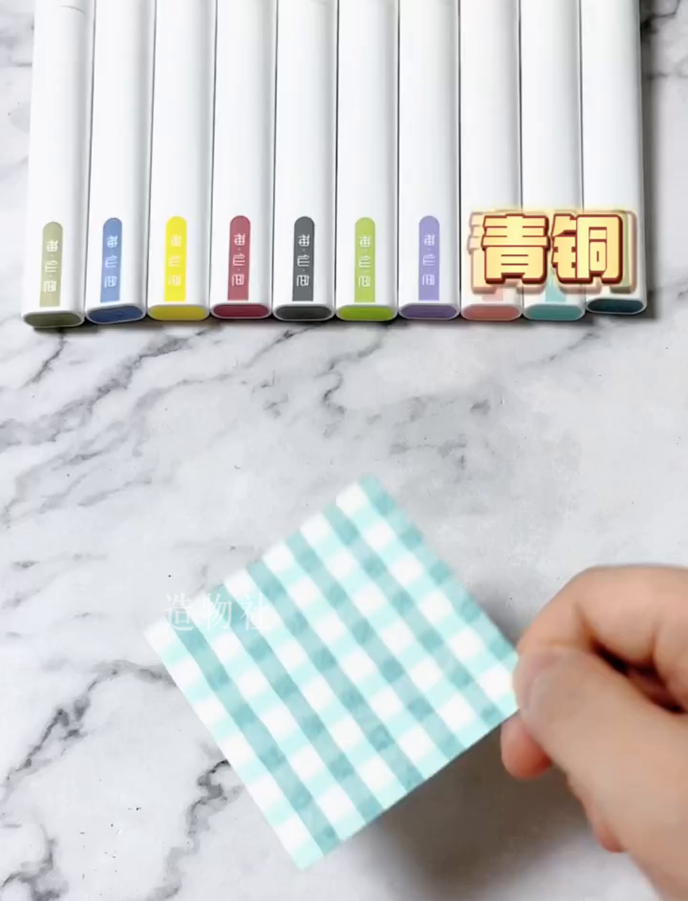 假如格子便签有段位
