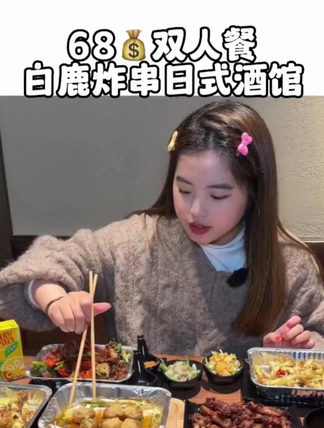 温州好好吃的泡泡店,偏甜味的鸡骨我一口一个