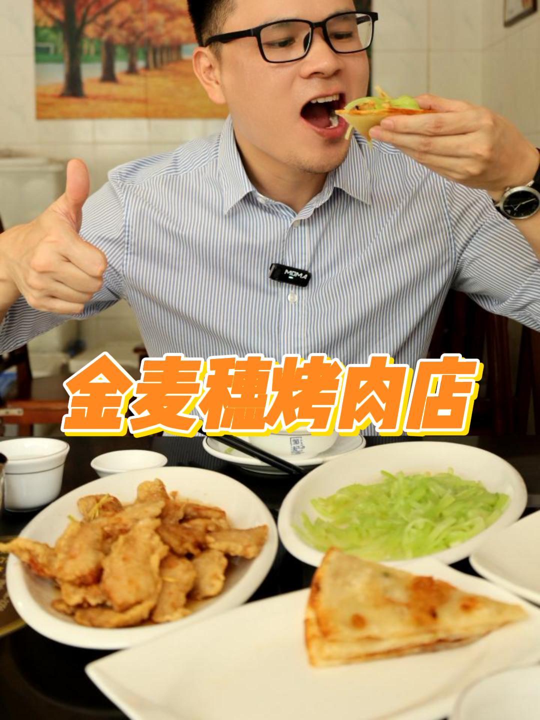 不用去东北,在茂名也可以吃到地道的东北菜