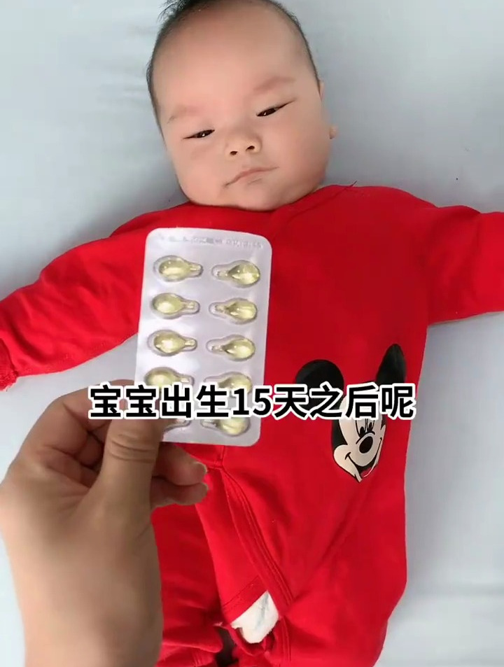 宝宝吃鱼肝油和钙的正确时间!
