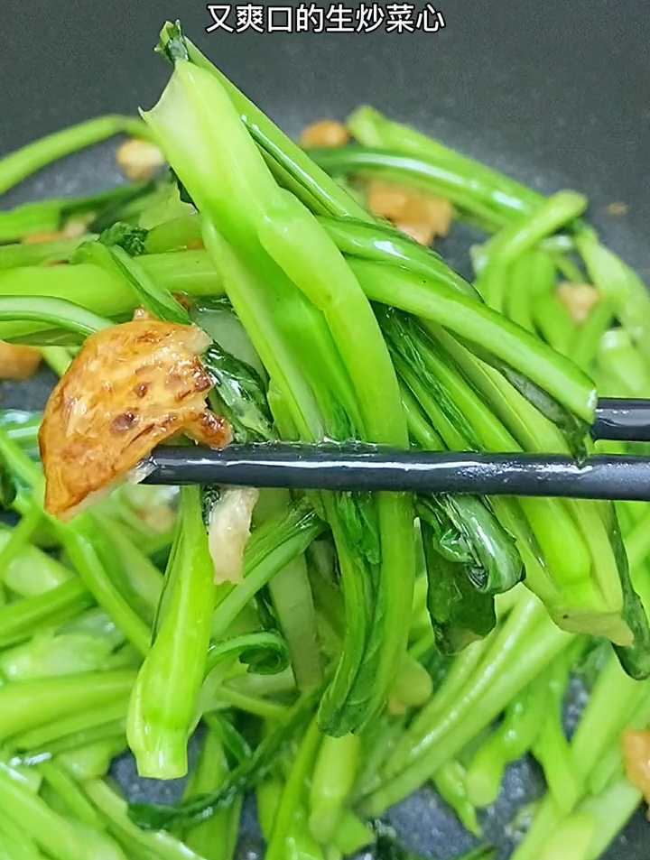 怎样做出脆绿又爽口生炒菜心?来分享家常菜教程~一定看到最后哦