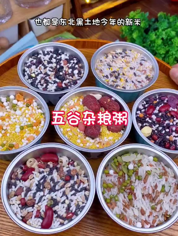 家里有老人孩子的,试试这个,五谷杂粮粥