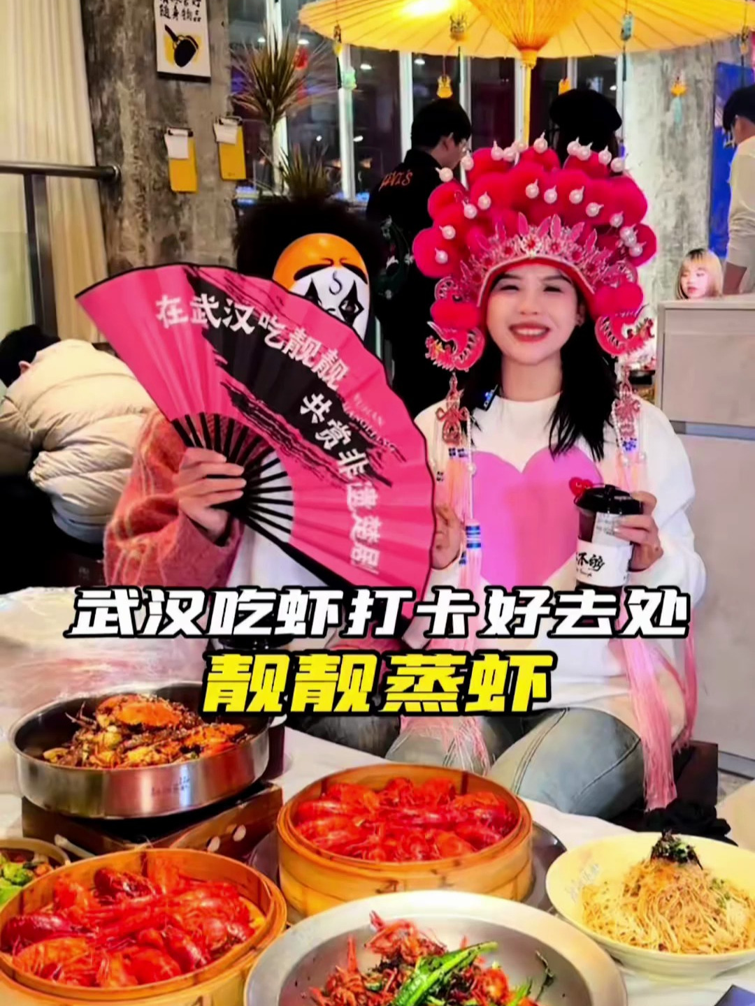 本地粉外地人都爱吃靓靓蒸虾,现在到店还有非遗文化!