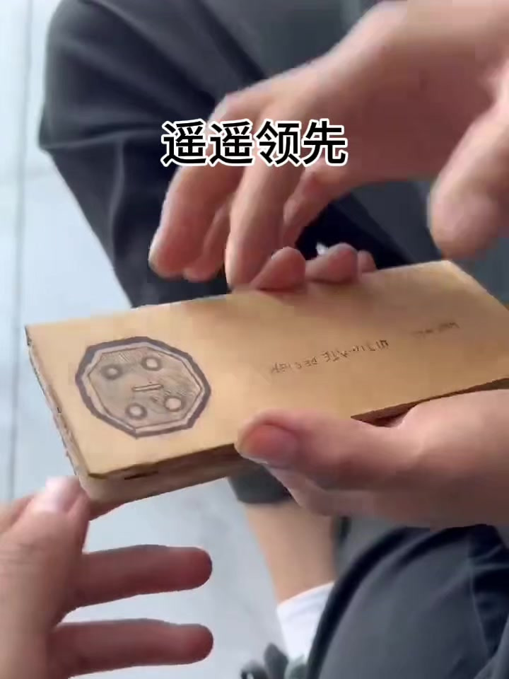 还真像那么回事,明天也给我老婆整一个