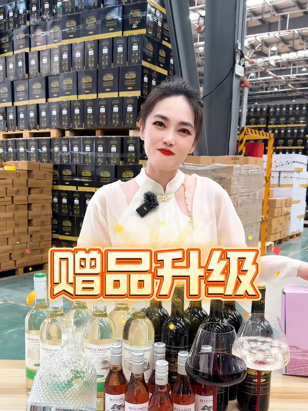 夏天呢就别喝常温酒了,把半甜型葡萄酒冰镇后再喝,口感冰爽酸甜