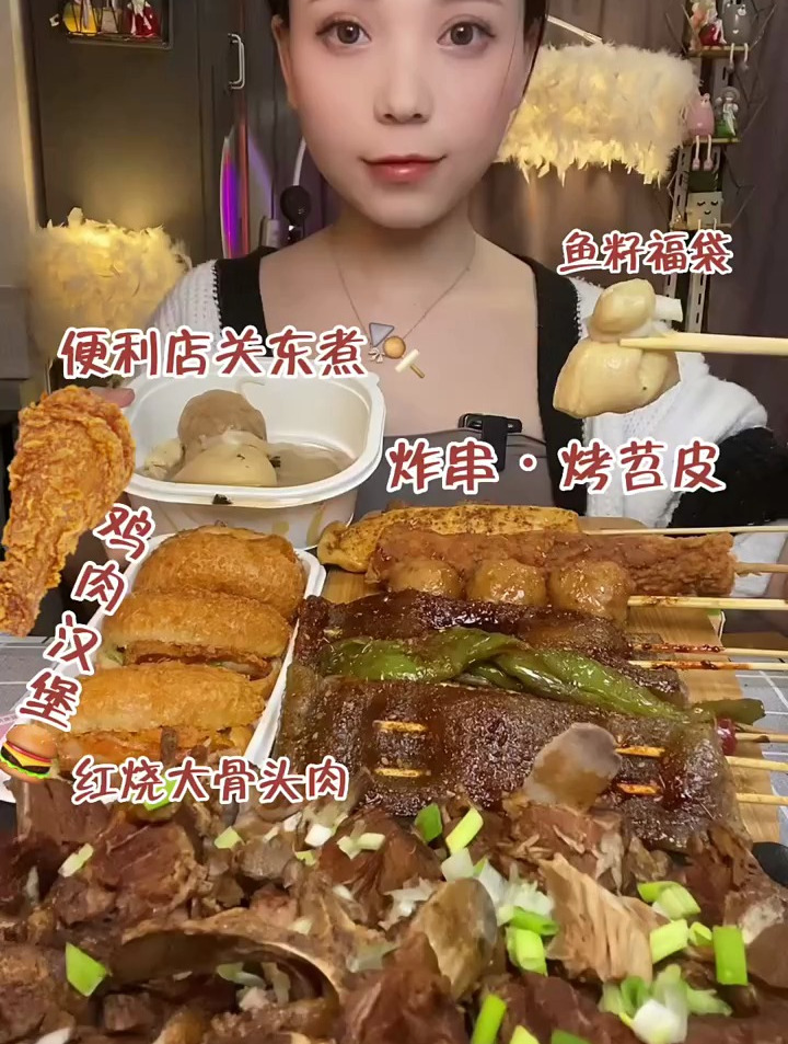 关东煮的鱼籽福袋太好吃,炸串里面最爱烤苕皮软趴趴的