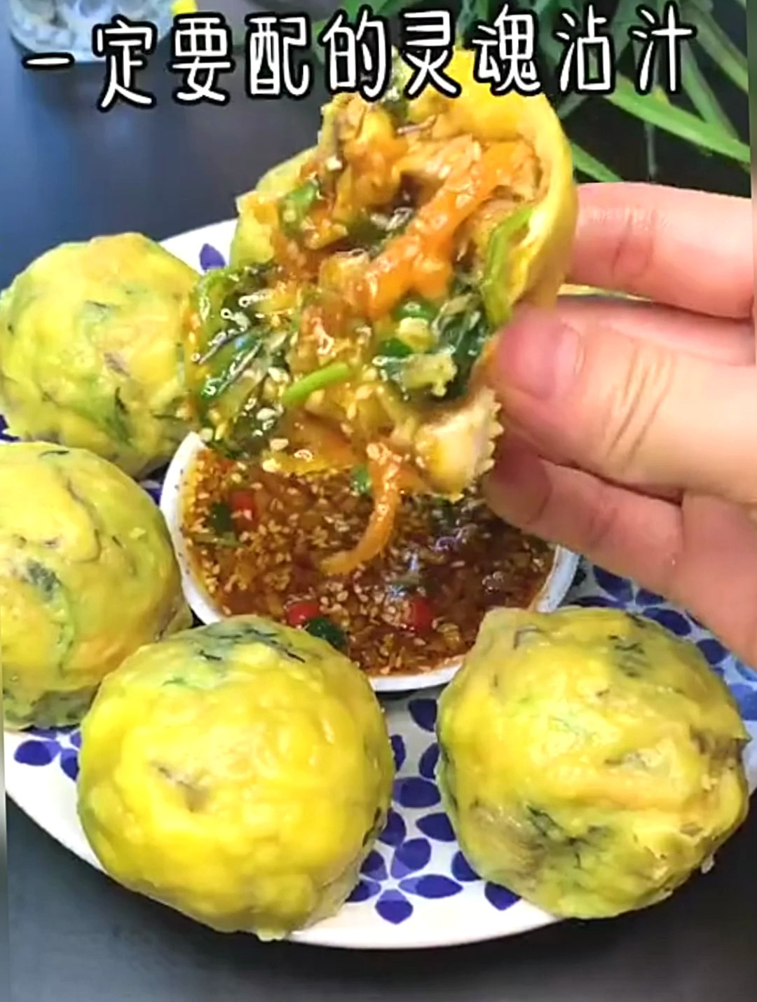 好吃不长肉的玉米面菜团子,不加水,不揉面、个个薄皮大馅不开裂