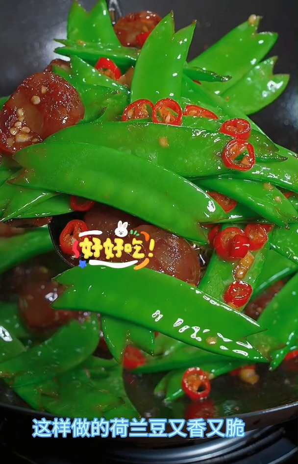 腊肉炒荷兰豆,色香味俱全,品尝过后让人回味无穷