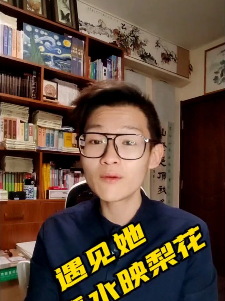 作文美句分享:遇见她,如春水映梨花