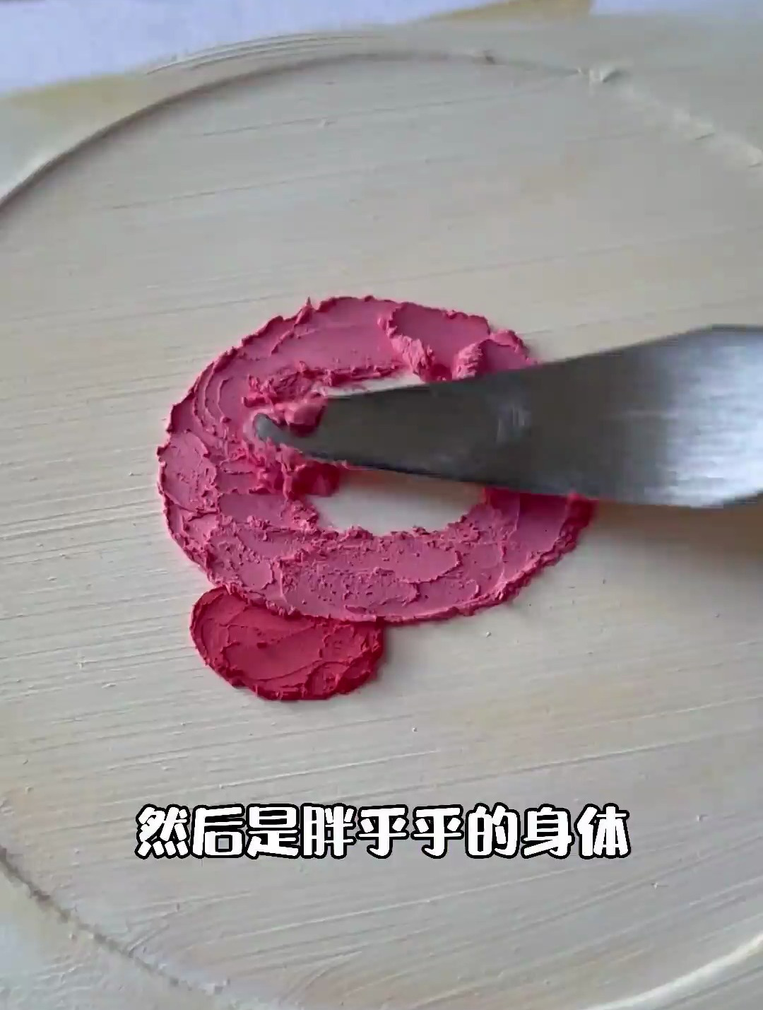 星之卡比蛋糕(教程)请查收