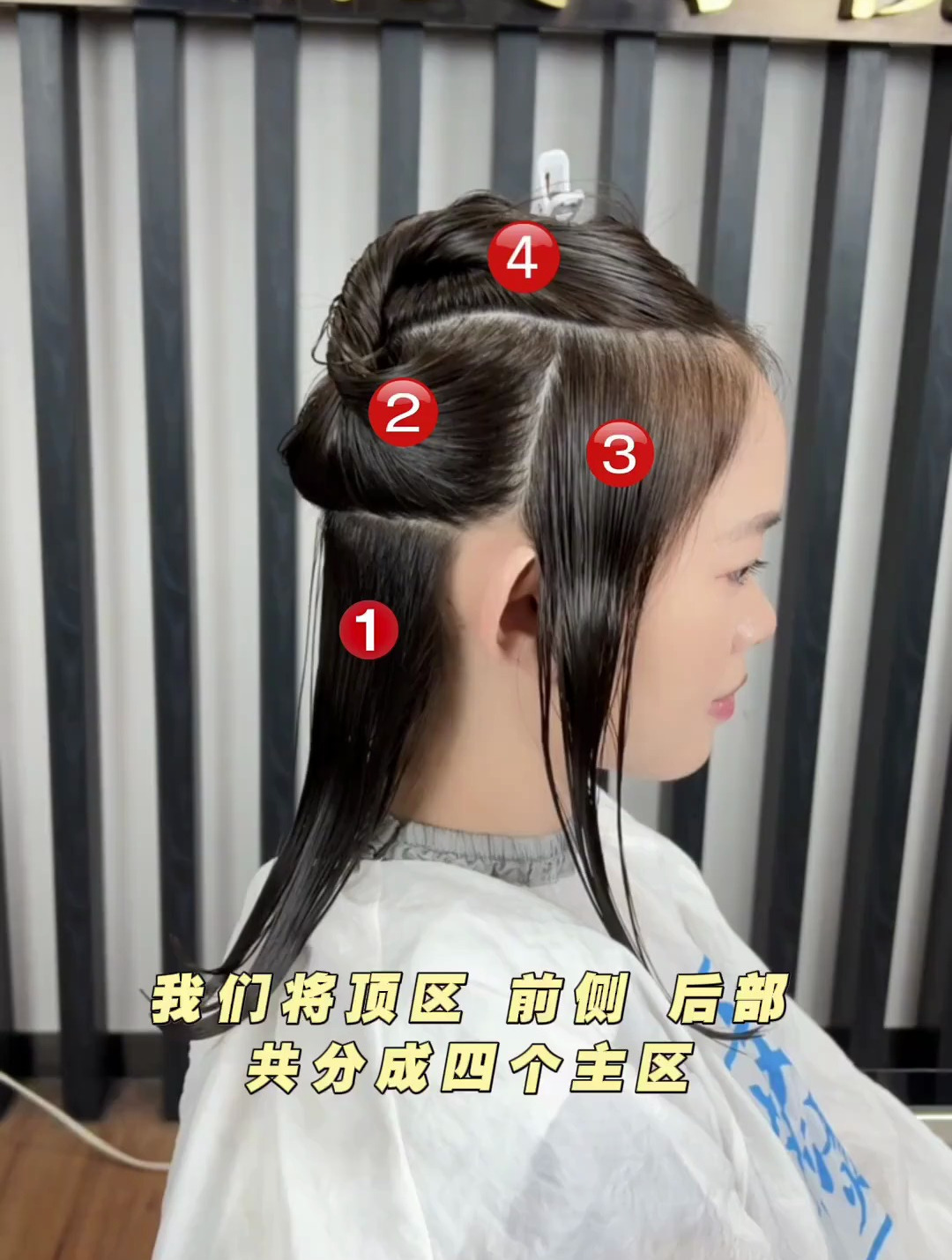 发型教程,烫发教程分享安华