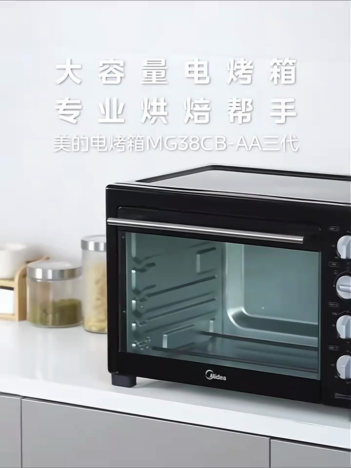 格兰仕微波炉,格兰仕家用微波炉,一级能效大容量