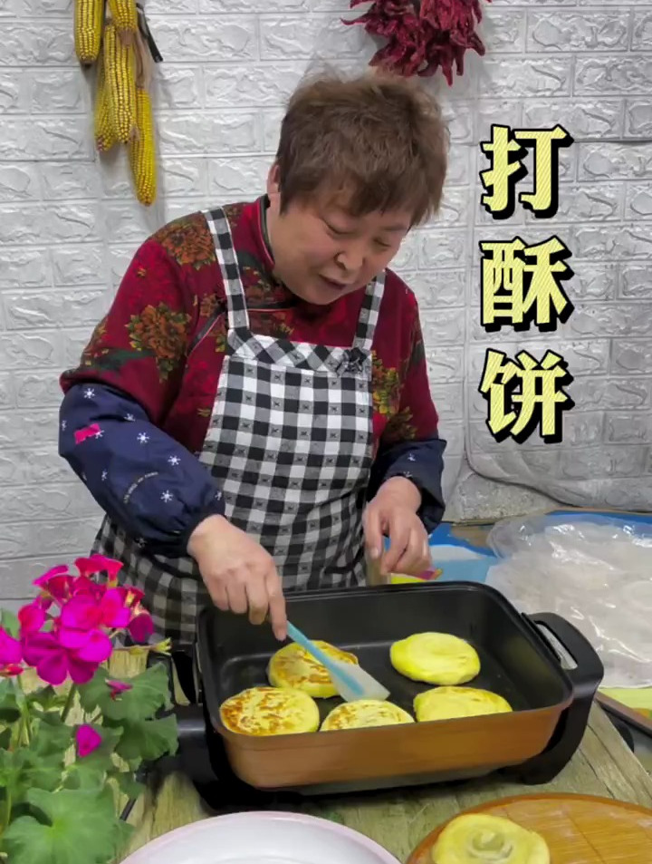 大酥饼,包冻饺子,红粘豆包
