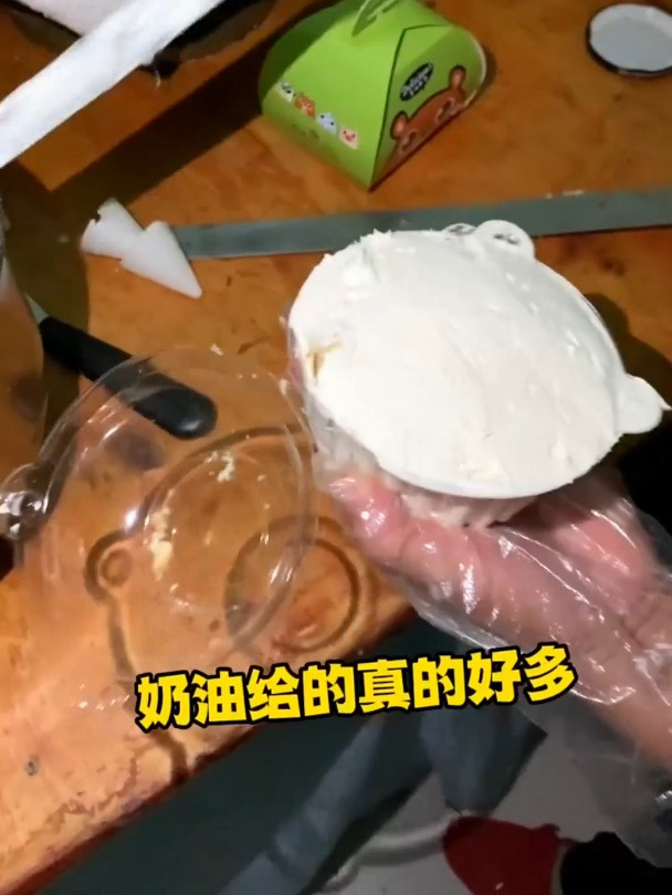 三元一杯的奶油花朵蛋糕!小时候的味道!