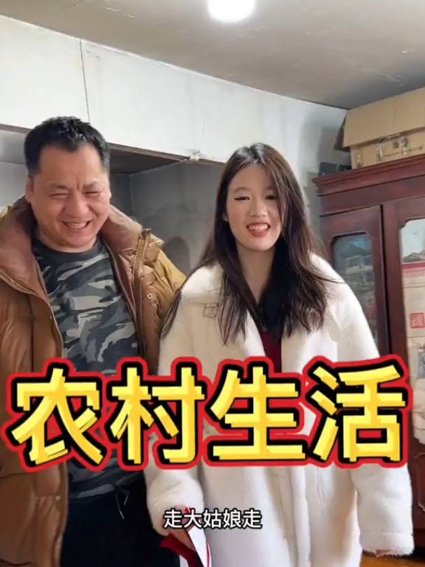 农村美食年夜的团圆饭红班鱼～必备的甜蜜扒丝鸡蛋皮