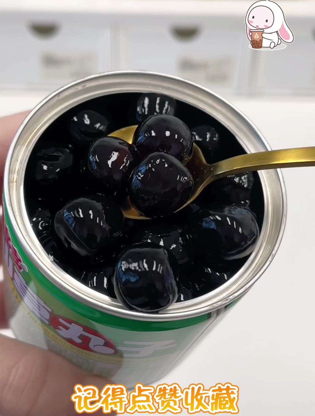 真的太好吃了,建议大家奶茶店把这些都安排上