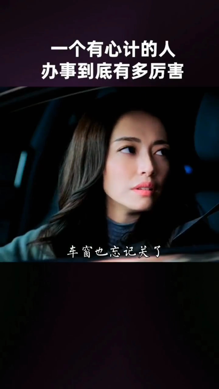 停车时忘记锁门窗,“鸭脖”竟然被偷了,这小偷太奇葩