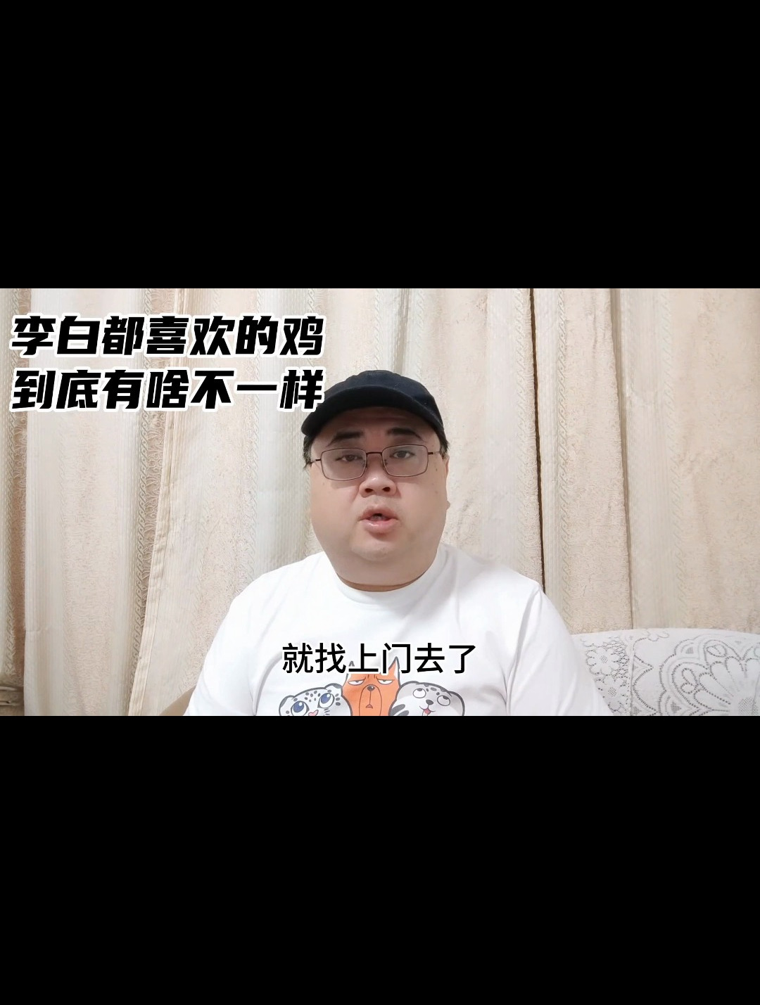 李白都喜欢的大鸡白鹇!