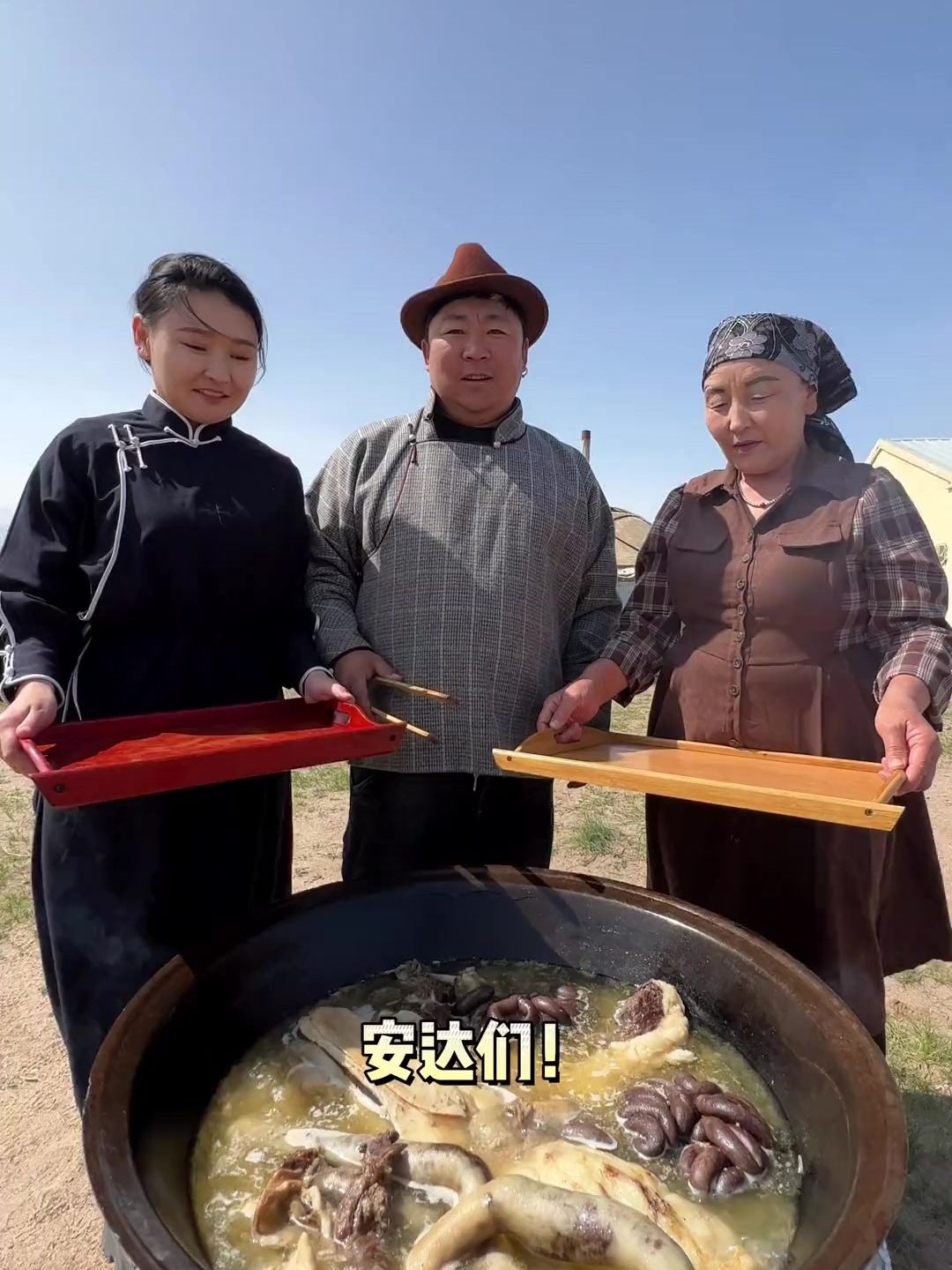 内蒙美好推荐官 草原美食 手把肉 巴图安达