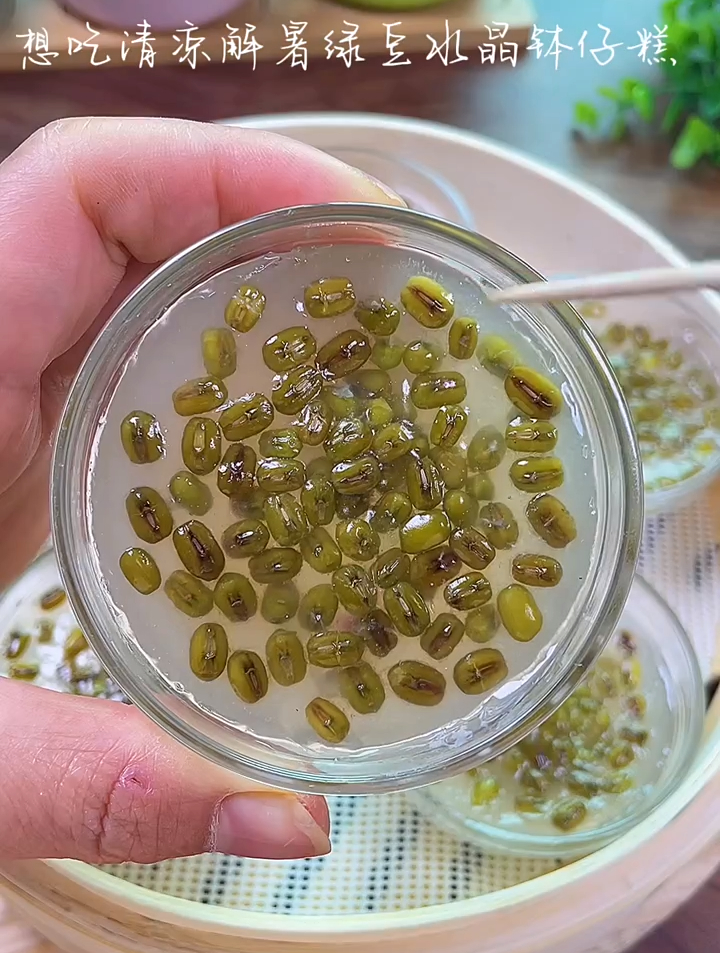 想吃清凉解暑的水晶绿豆钵仔糕,在家就能做,非常简单