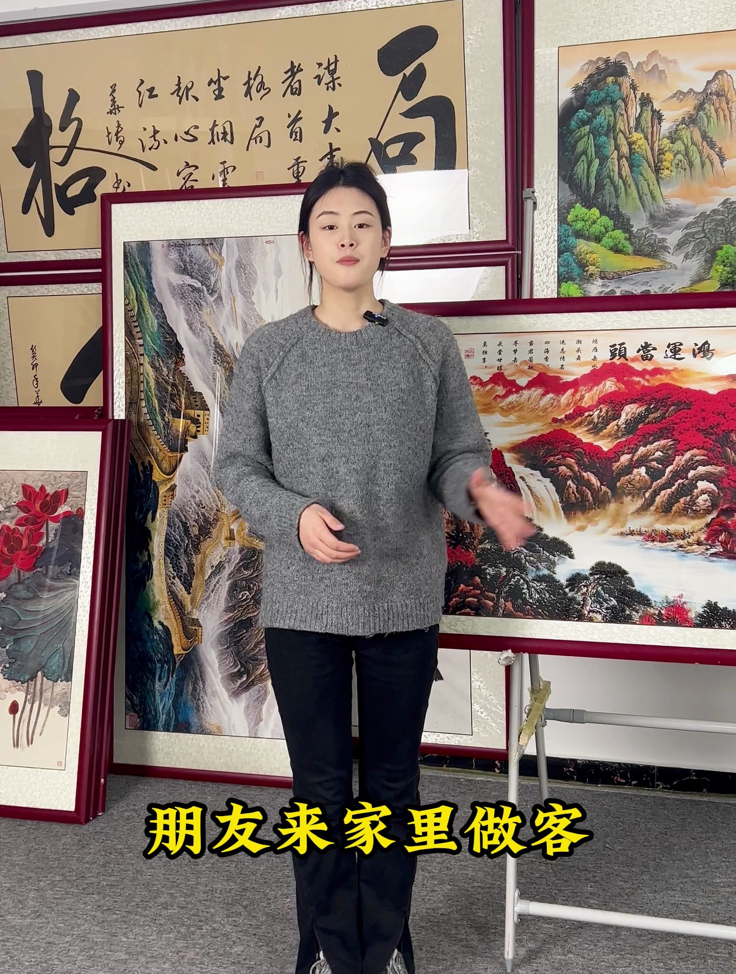 鸿运当头山水画装饰画