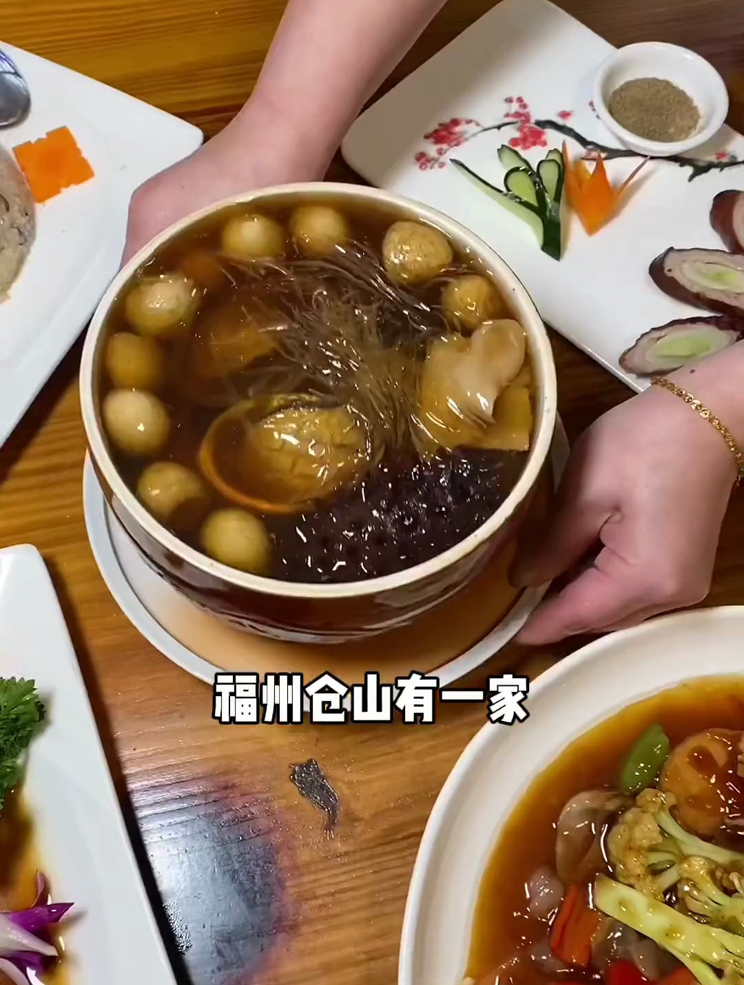 福州一家开了30年的福州菜馆,靠着118的佛跳墙圈粉无数!