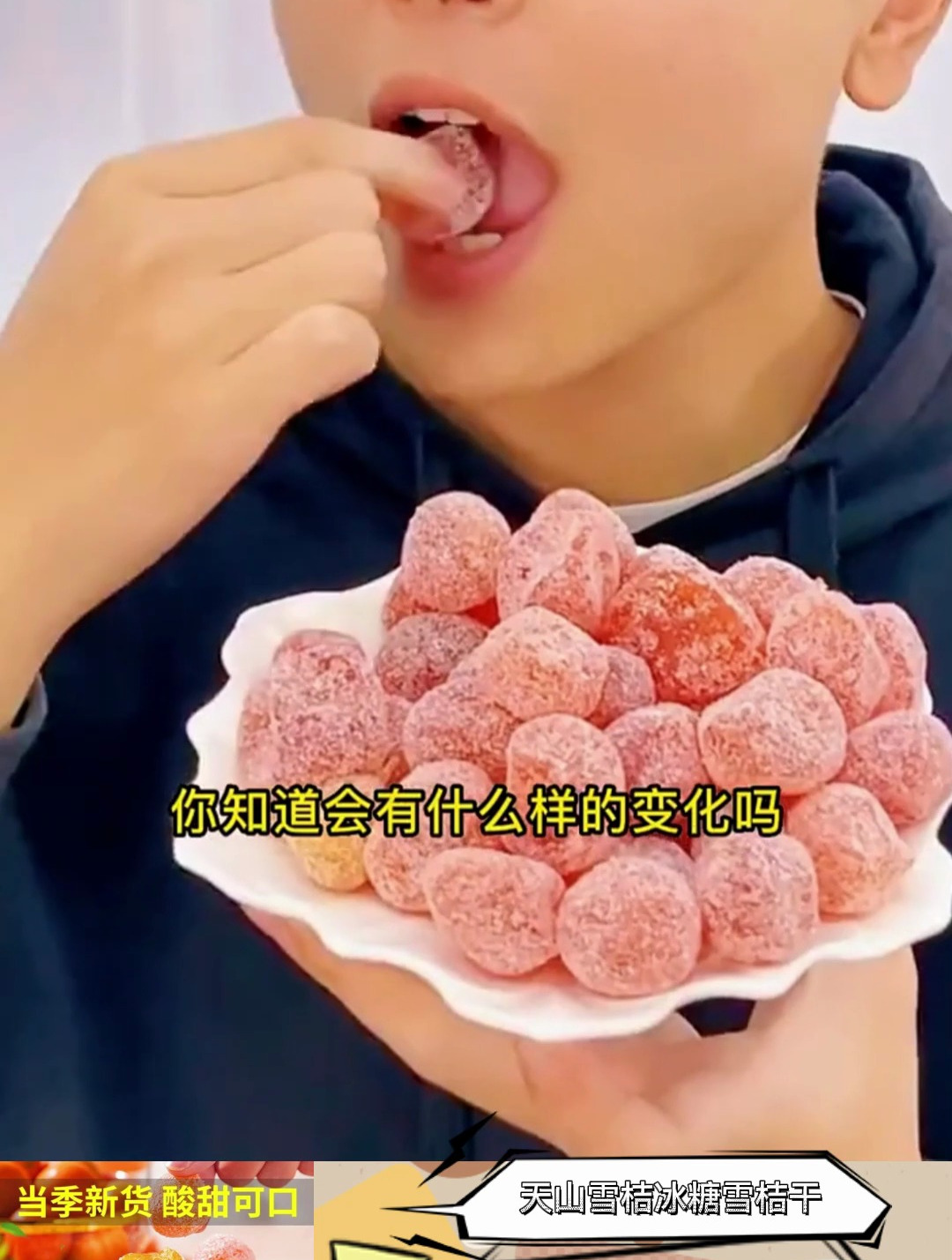 金桔冰糖蜜饯甘甜可口,适合干燥的冬天,用来泡水或当零食都好吃