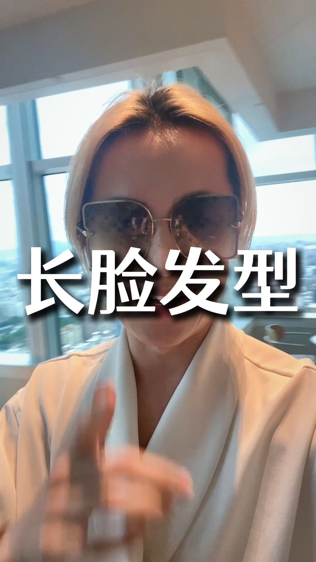 长脸女生适合的头发