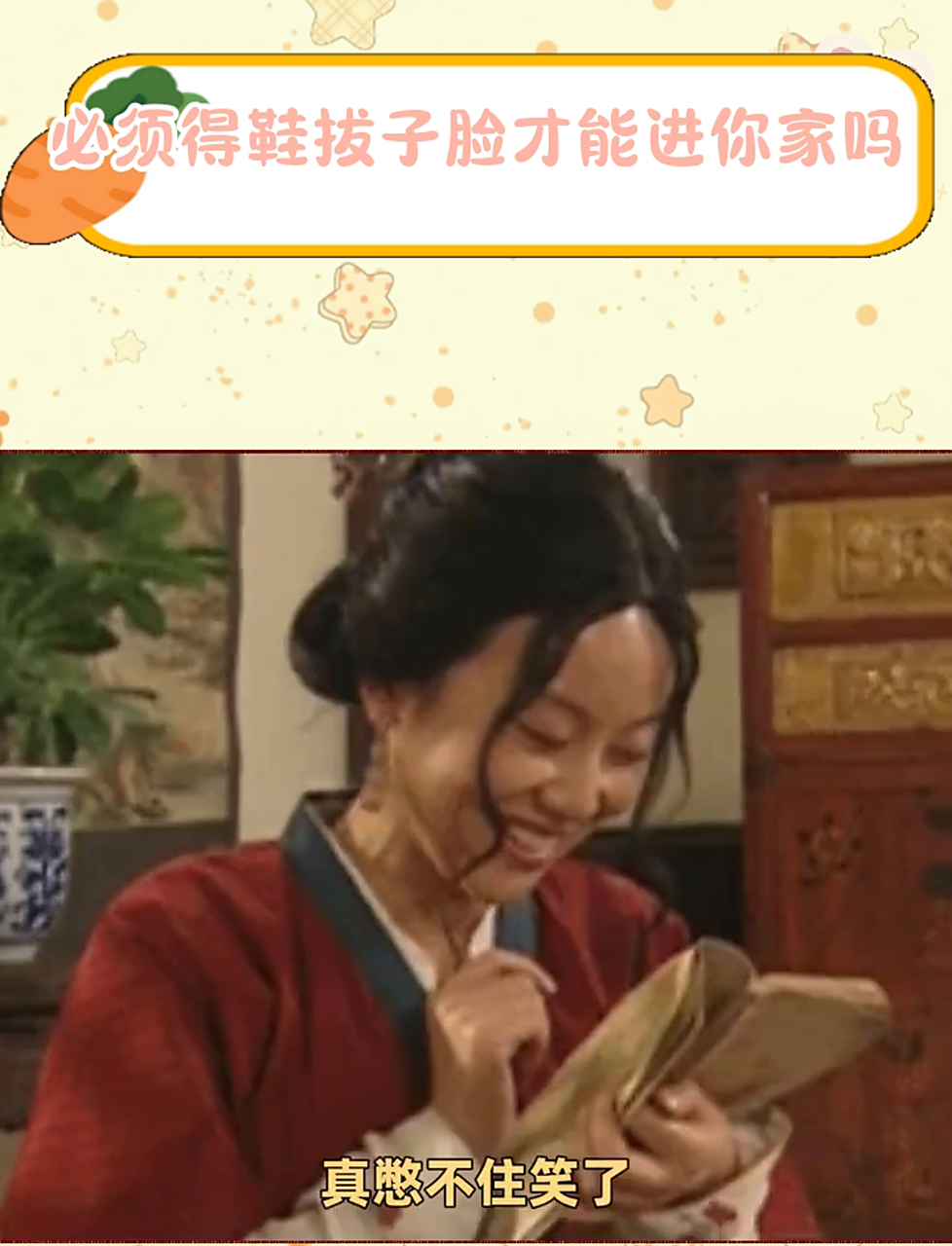 兔子长得像个猫，猫长的像个蜥蜴，蜥蜴长得像个蛇。剩下那条狗长得像个风干鸭脖