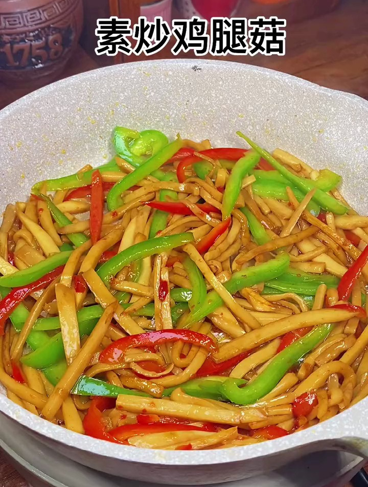 这是我家五个孩子怎么都吃不腻的下饭素菜,鸡腿菇吃出肉肉的口感