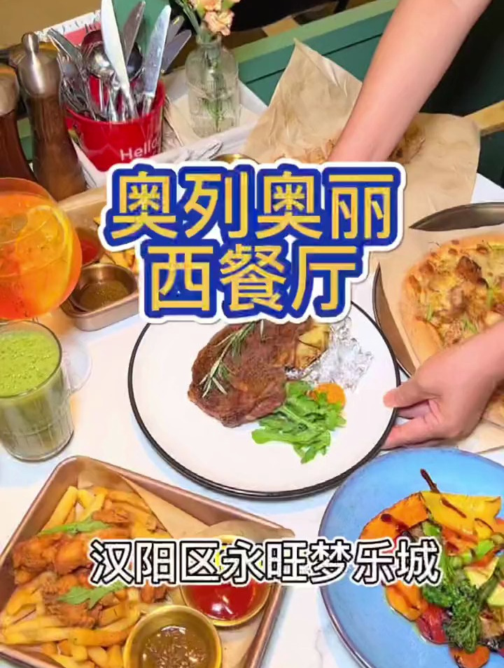 这么好看的意大利西餐厅,居然还有29.9下午茶哦