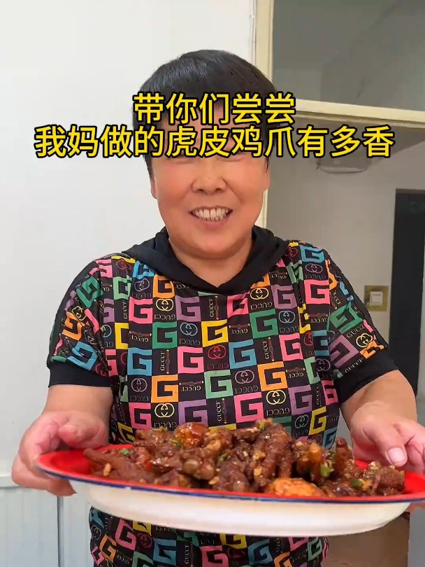 胶质满满一嗦就脱骨的虎皮鸡爪,简直太好吃了