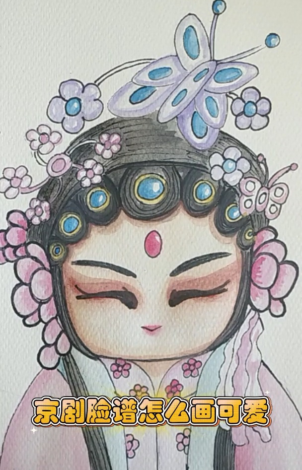 京剧脸谱简笔画怎么画,探寻传统之美,色彩与线条的魔力