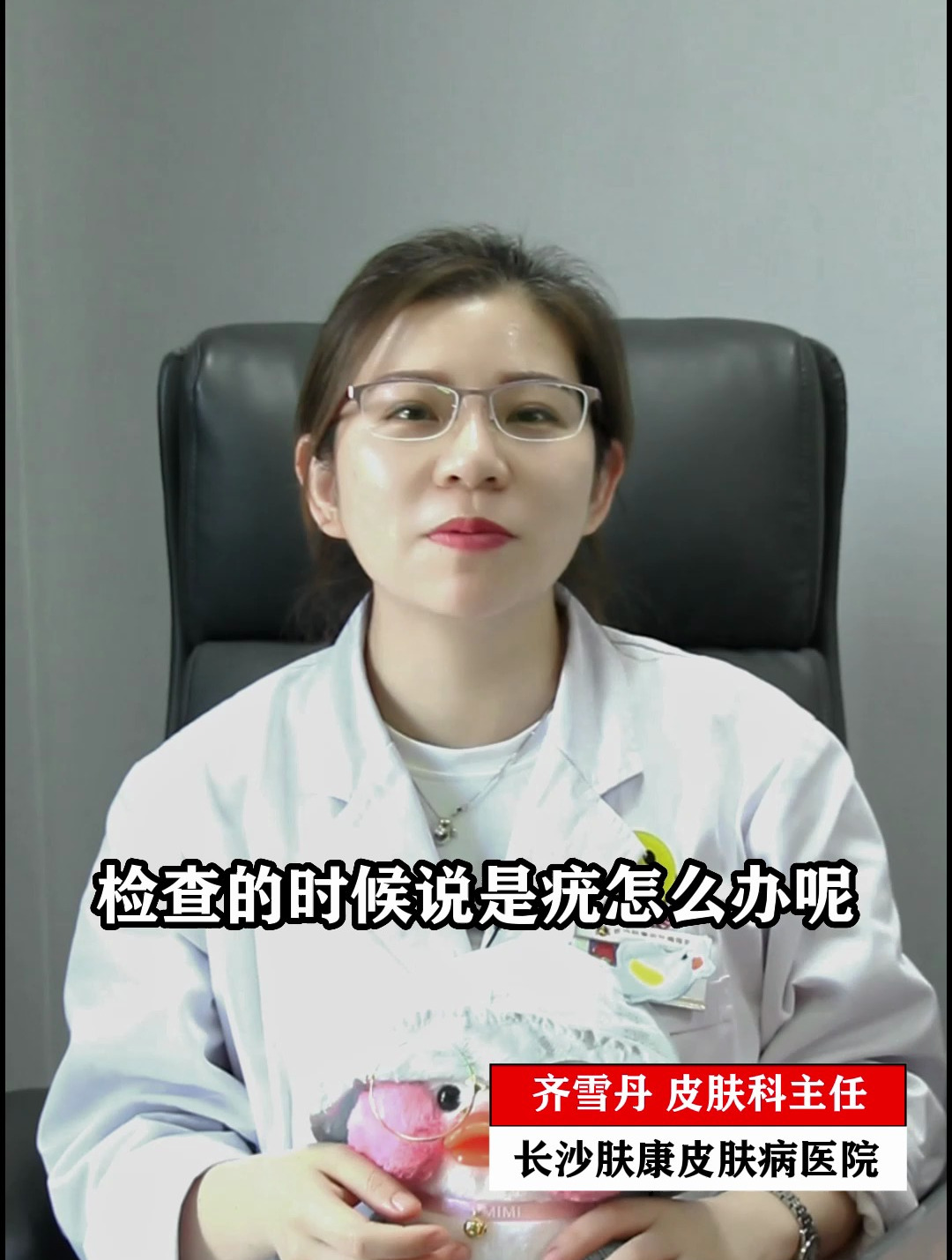 眼睛上长了疣体应该如何处理呢?