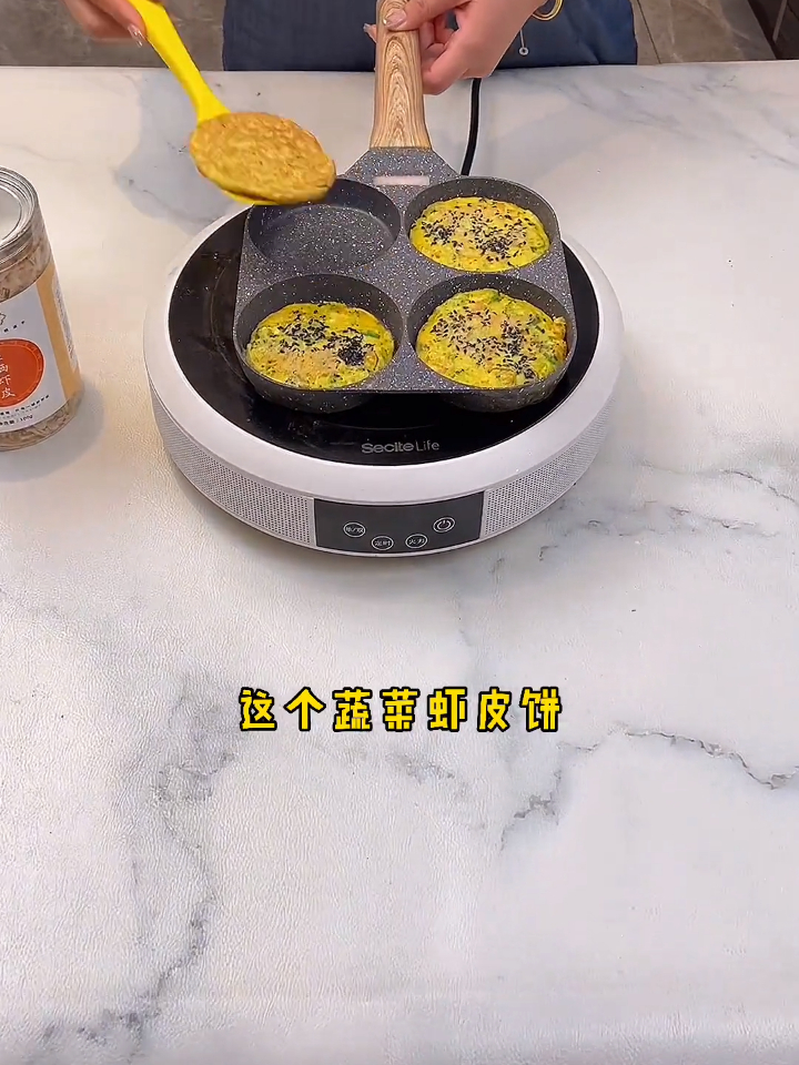 早上时间匆忙,给孩子做这个蔬菜鲜虾饼简单又营养 早餐饼