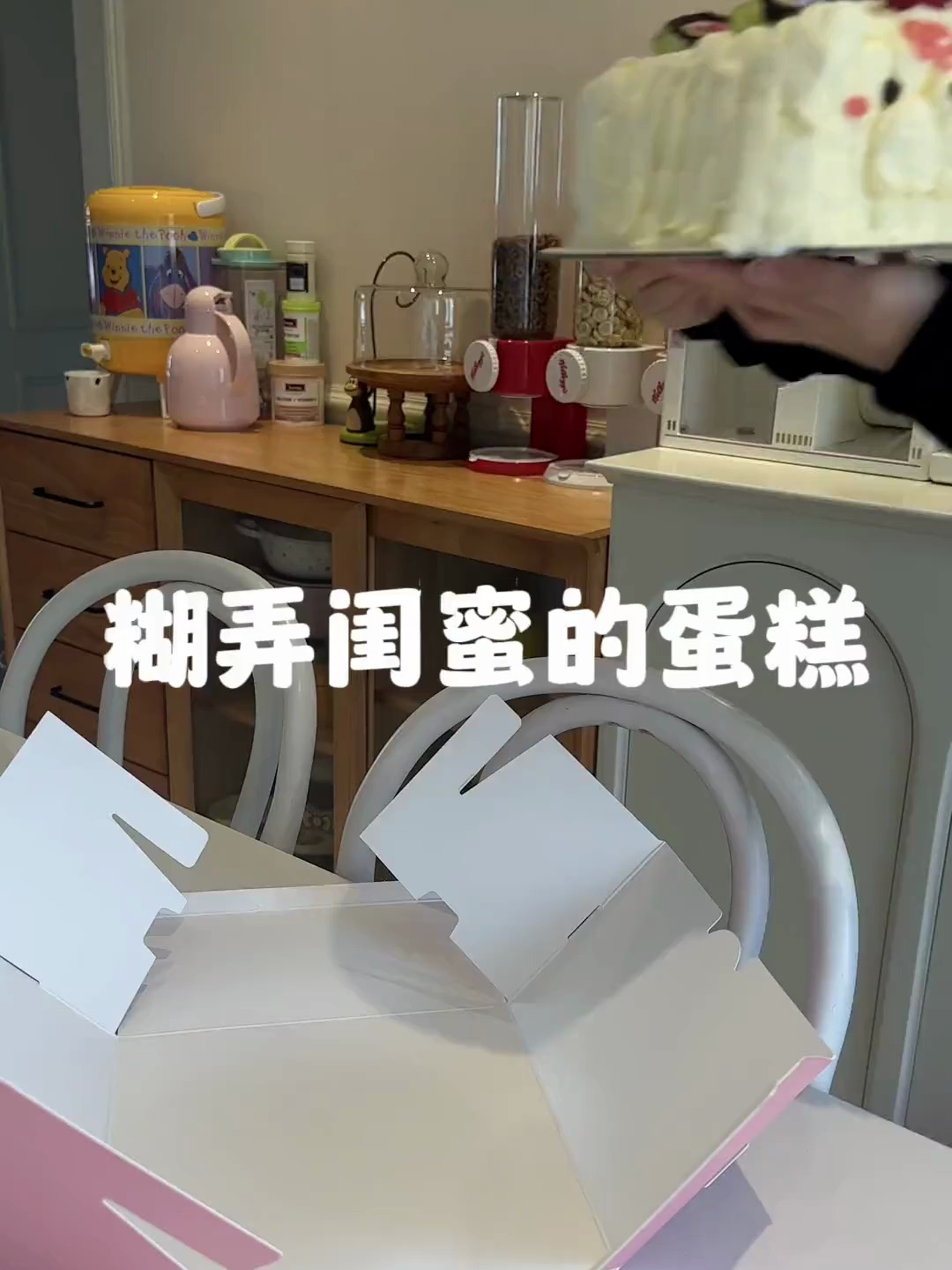 糊弄闺蜜用这个手残党也能做的拖把狗水果奶油蛋糕也太完美啦