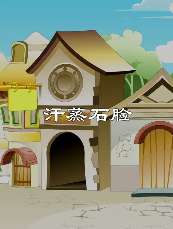 男孩发现汗蒸房里长着怪石人脸 母亲却说只是艺术雕刻