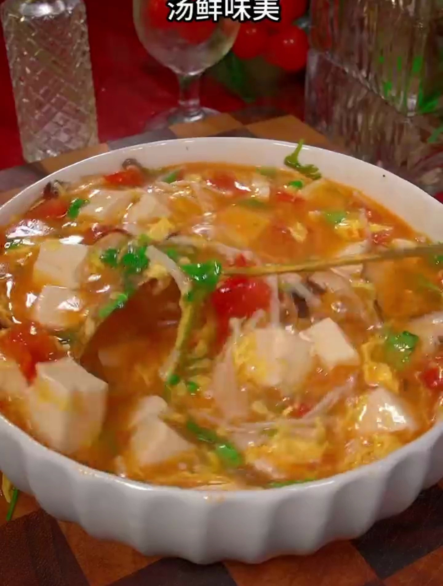 西红柿豆腐汤的家常做法,汤鲜味美