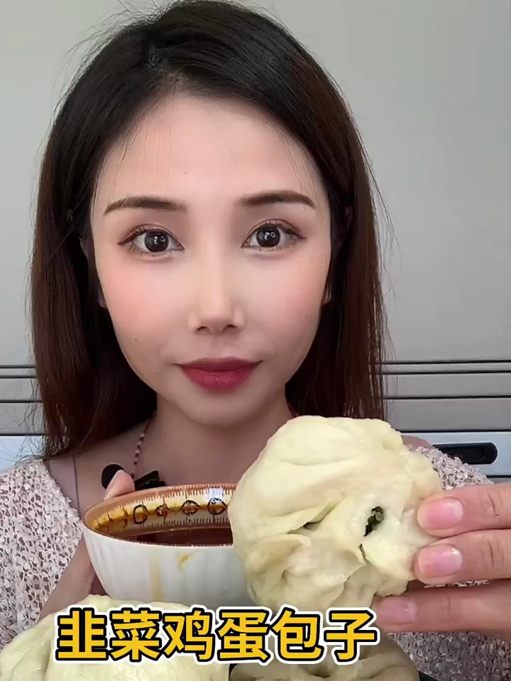 韭菜鸡蛋包子
