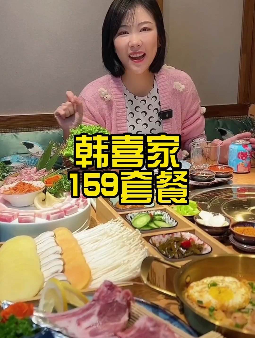 天凉了是吃烤肉的季节了
