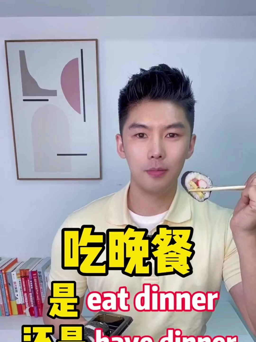 吃晚餐,eat dinner还是have dinner呢
